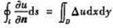 设D是以光滑曲线I为边界的有界闭区域,而函数u=u（x,y)在D上具有连续的二阶偏导数、记证明:其中