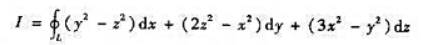 计算曲线积分其中L是平面x+y+z=2与棱柱面|x|+|y|=1的交线,从Oz轴正向看去,L为逆时针