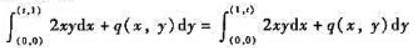 设函数q（x,y)连续可微分,曲线积分与路径无关,且对任意t都有求q（x,y).设函数q(x,y)连