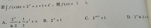 若f（x)dx=2x＋x＋1＋C，则f（x)=（)。解析：