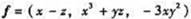 设向量场,S为圆锥面在0xy平面上方部分[即z≥0],n为指向锥外的单位法向量,求曲面积分设向量场,