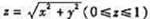 设S是圆锥面,则沿下侧的积分=（).设S是圆锥面,则沿下侧的积分=().请帮忙给出正确答案和分析，谢