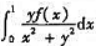 设函数f（x)在区间[0,1]上为正值连续函数.研究函数g（y)=的连续性.设函数f(x)在区间[0