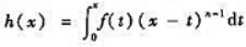 设f（x)为连续函数.求函数的n阶导数.设f(x)为连续函数.求函数的n阶导数.请帮忙给出正确答案和