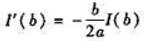 根据下面的提示,计算积分（i)关于b∈（-∞,+∞)一致收敛;（ii)并解微分方程求出通解;（iii
