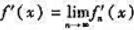 设有函数序列fn（x)（a≤x≤b,n=1,2,...证明:（1)若每一个函数fn（x)都在区间[a