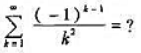 将函数f（x)=x（x-π)展开成以2π为周期的傅里叶级数,并回答:（I)级数在点x=±π和x=2π