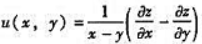 设z=z（x,y)是由方程x2+y2-z=ϕ（x+y+z)确定的隐函数,其中ϕ具有二阶导数,且ϕ'≠