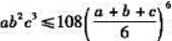 求函数f（x,y,z)=Inx+2lny+3lnz（x＞0,y＞0,z＞0)在球面x2+y2+z2=