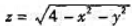 设曲面S:,计算沿上侧的曲面积分设曲面S:,计算沿上侧的曲面积分