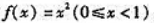 设函数,而 其中则s（-1/2)=（).A.-1/2B.-1/4C.1/4D.1/2设函数,而 其中