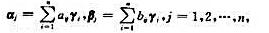 设（γ1，γ2，...，γn)是n维向量空间V的一个基。并且α1，α2，···，αn线性无关。设(γ