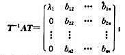 设A是复数域C上一个n阶矩阵。（i)证明：存在C上n阶可逆矩阵T，使得（ii)对n作数学归纳法证明，