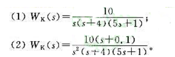 设有一单位反馈系统，如果其开环传递函数为试求输入量为xt（t)=t和xt（t)=2+4t+5t2⊕设