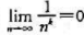 利用数列极限的定义证明:（1)（k为正常数);利用数列极限的定义证明:(1)(k为正常数);请帮忙给