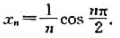设数列{xn}的一般项为问？求出N,使当n＞N时,xn与其极限之差的绝对值小于正数e.当c=0.00