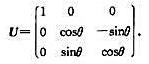 设cosθ/2≠0，且证明I+U可逆，并且设cosθ/2≠0，且证明I+U可逆，并且请帮忙给出正确答
