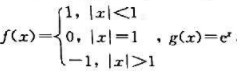 设求f[g（x)],g[f（x)],并作出它们的图形.设求f[g(x)],g[f(x)],并作出它们