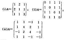 对下列每一矩阵A，分别求一可逆矩阵P，使PTAP为对角矩阵：
