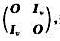 证明任何一个n阶可逆复对称矩阵必定合同于以下形式的矩阵之一：若n=2v;若n=2v+1。证明任何一个