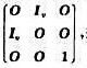 证明任何一个n阶可逆复对称矩阵必定合同于以下形式的矩阵之一：若n=2v;若n=2v+1。证明任何一个