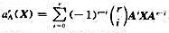 令V=Mn（C)是复数域上全体n阶矩阵所组成的n2维向量空间，令A是任意一个n阶复矩阵。如下令V=M