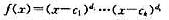 设A，B都是n阶矩阵，并且有相同的特征多项式和相同的最小多项式。证明如果di≤3，i=1，2，...