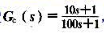 已知系统的开环对数频率特性曲线如图6-4所示。（1)画出系统频率特性的极坐标图，并由Nyquist判
