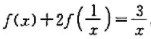 设x＞0时,可导函数f（x)满足: ,求f'（x)（x＞0).设x＞0时,可导函数f(x)满足: ,