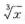 根据定义求下列函数在指定点的导数。（1)y=x3-2，在x=1处;（2)y=，在x=8处。根据定义求