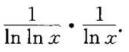 下列计算错在何处？如何改正？（1)（ln（-x))'=-1/x;（2)（lnlnlnx)'=下列计算