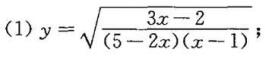 利用对数求导法求下列函数的导数：（3)y=xx;（4)y=（lnx)x。利用对数求导法求下列函数的导