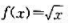 求函数按（x-4)的幂展开的带有拉格朗日型余项的三阶察公式.求函数按(x-4)的幂展开的带有拉格朗日