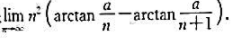 利用微分中值定理求下列极限:（1)设求 ,（2)求极限利用微分中值定理求下列极限:(1)设求 ,(2