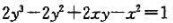 设y=y（x)是由方程确定的,求y=y（x)的驻点,并判定其驻点是否为极值点.设y=y(x)是由方程