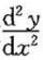求下列参变量函数的二阶导数。求下列参变量函数的二阶导数。