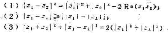 设z1及z2是两复数.求证并求其几何意义。设z1及z2是两复数.求证并求其几何意义。请帮忙给出正确答