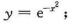通过讨论函数性态，绘出下列函数的图形。（1)y=3x2-x3;（2)（3)y=x-2arctanx;