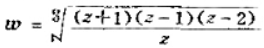 研究函数的枝点，并在割线:－1≤x≤2（y=0)及y＞0（x=0)的外部区域内，求解析分枝（z=3，