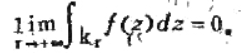 设函数f（z)当|z-z0|＞r0（0＜r0＜r)时是连续的，令M（r)表示∣f（z)∣在|z-z0