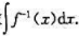 设f（x)是单调连续函数,f-1（x)是它的反函数,且C,求.设f(x)是单调连续函数,f-1(x)