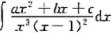 在什么条件下,积分表示有理函数？在什么条件下,积分表示有理函数？