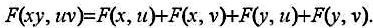 试证函数F（x,y)=lnx·lny满足关系式:试证函数F(x,y)=lnx·lny满足关系式:请帮