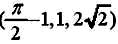 求曲线x=t-sint,y=1-cost,z=4sint/2在点处的切线及法平面方程.求曲线x=t-