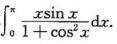 若f（x)在[0，1]上连续。（1)证明：（2)证明：并由此计算若f(x)在[0，1]上连续。(1)