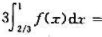 设函数f（x)在[0,1]上连续,在（0,1)内可导,且f（0),证明在（0,1)内至少存在一点ξ∈