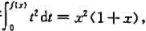 设f（x)在0≤t＜+∞上连续,若求f（2).设f(x)在0≤t＜+∞上连续,若求f(2).请帮忙给
