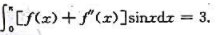 若f"（x)在[0,π]上连续,f（0)=2,f（π)=1,证明:若f"(x)在[0,π]上连续,f