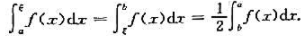 设函数f（x)在[a,b]上连续,且f（x)＞0,证明:在（a,b)内存在一个ξ,使得设函数f(x)