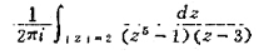 证明:如果f（z)在复平面上除了有限个奇点外，在每一点解析，那么这函数在所有奇点上的留数（包括在证明